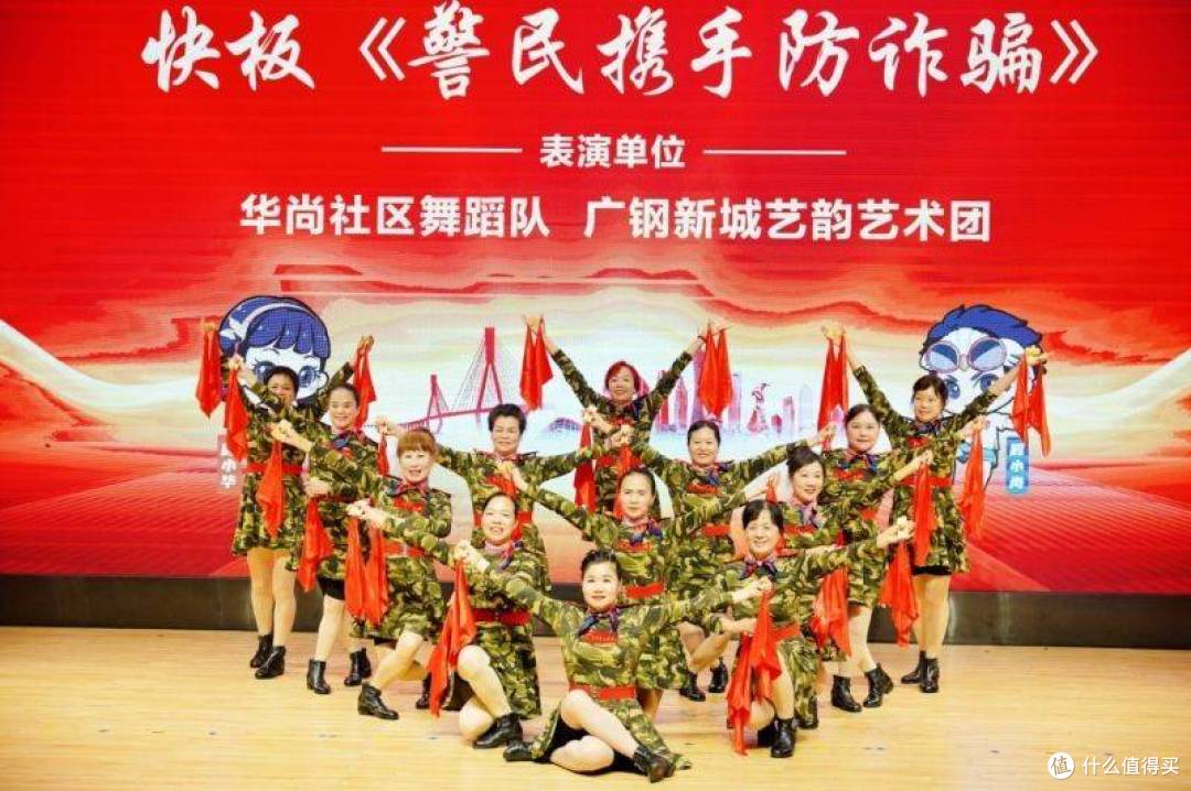 白鹤洞街道华尚社区与幸福金龄会联袂献礼“七·一”文艺盛宴