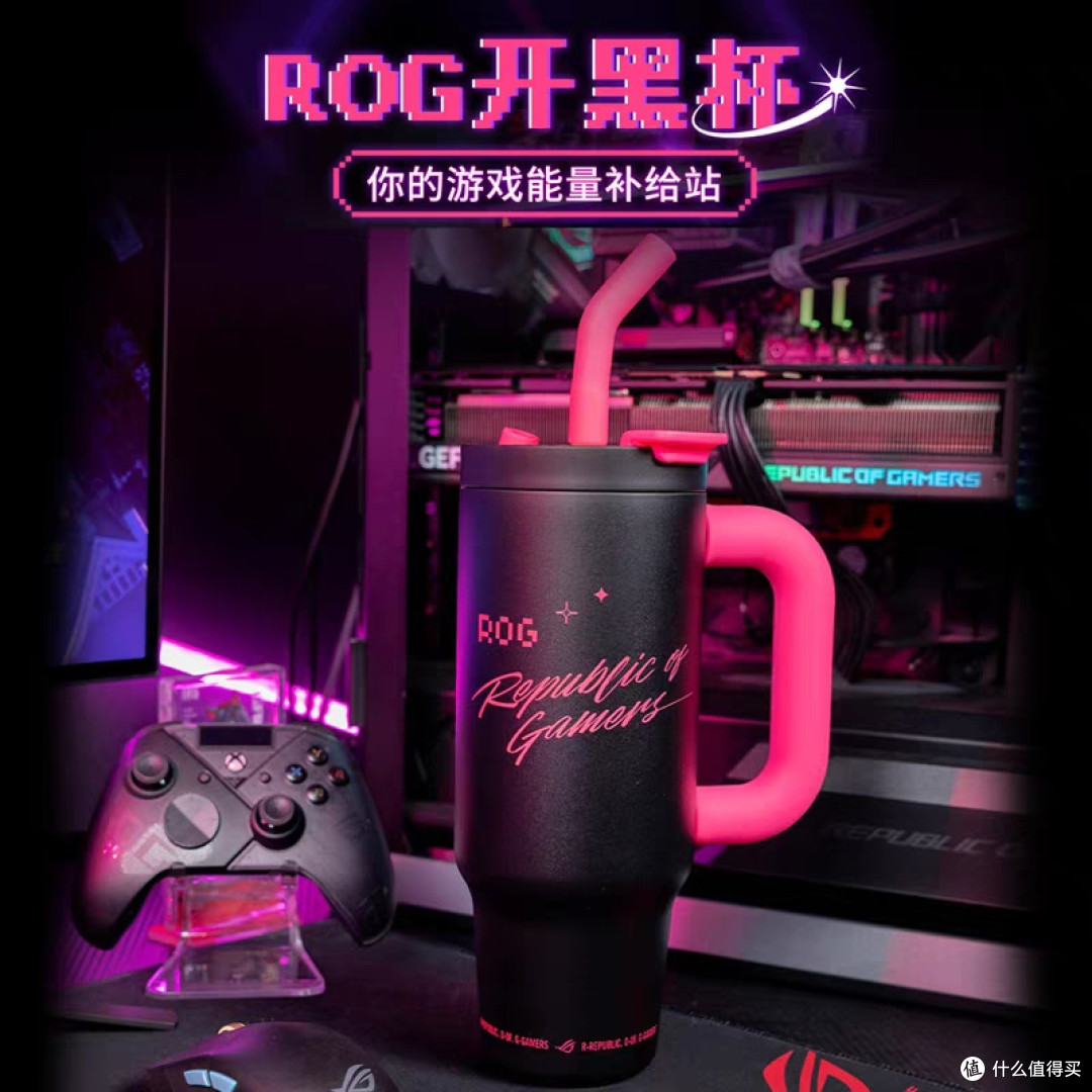 ROG信仰开黑杯:电竞风格与实用结合