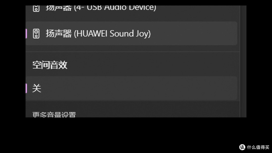 华为 Sound Joy 2 对比 冲击波ES2 哪个强!