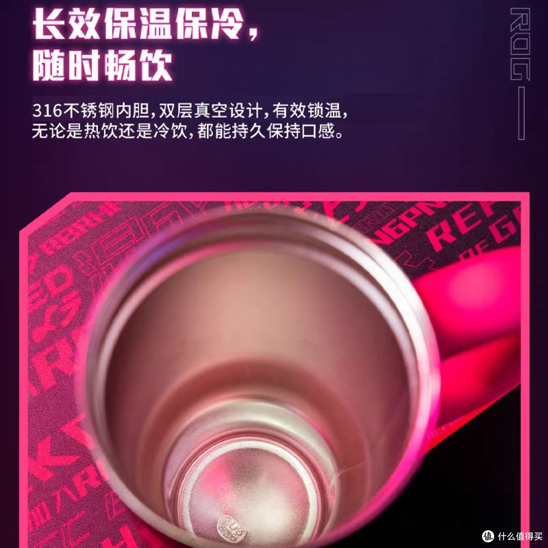 ROG信仰开黑杯:电竞风格与实用结合