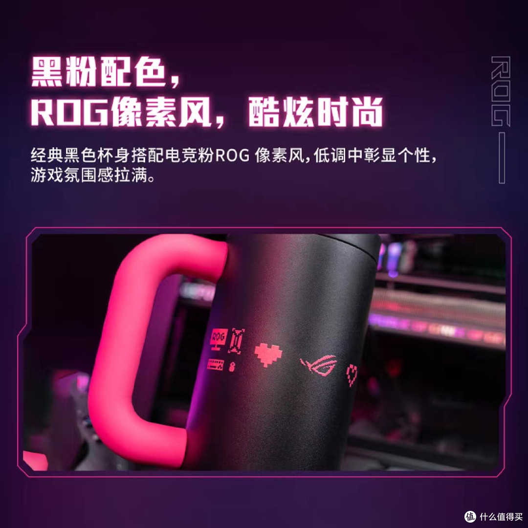 ROG信仰开黑杯:电竞风格与实用结合