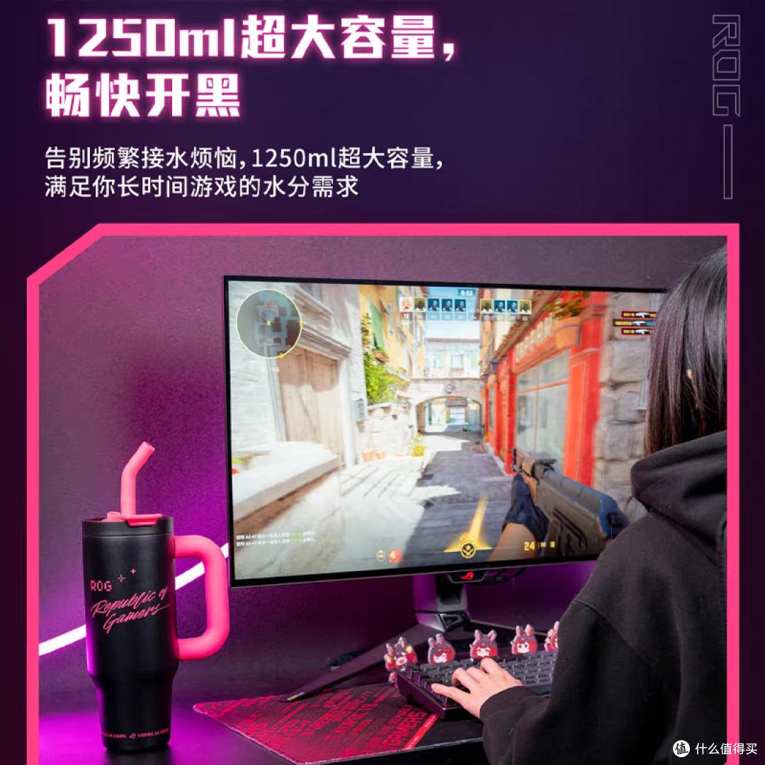 ROG信仰开黑杯:电竞风格与实用结合