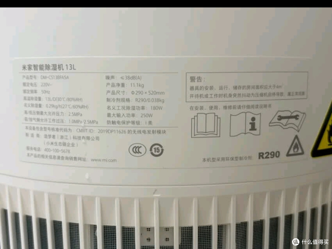 静音设计,小米除湿机提升睡眠质量