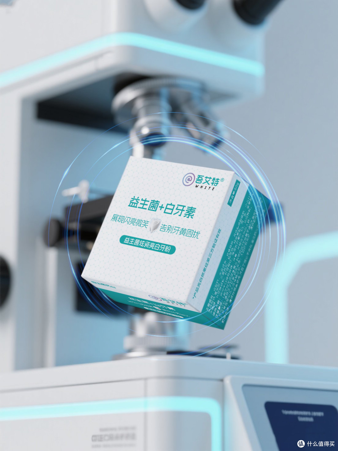 轻松告别大黄牙,自信感爆棚!