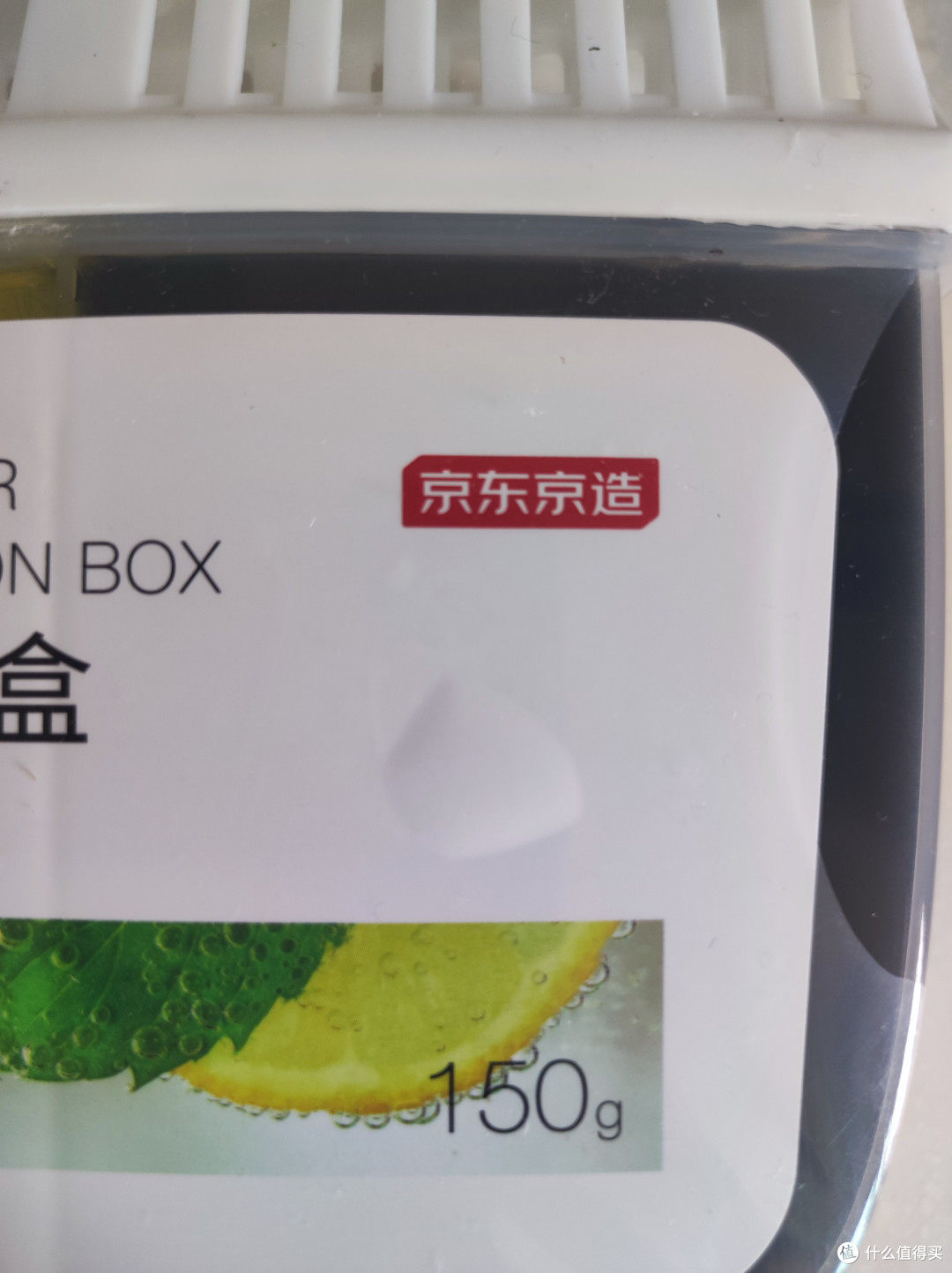 消臭抑菌,京造牌冰箱除味剂