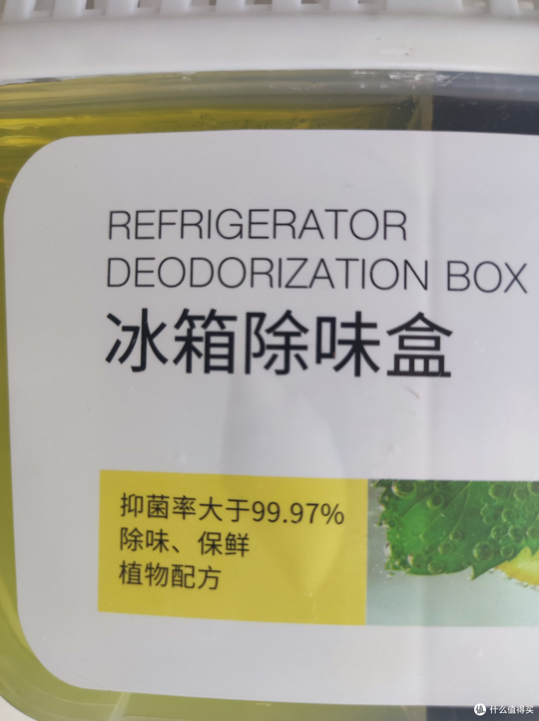消臭抑菌,京造牌冰箱除味剂