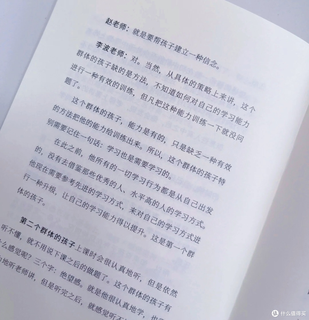 后悔没早读!这套书让我读懂了青春期孩子的“内心戏”