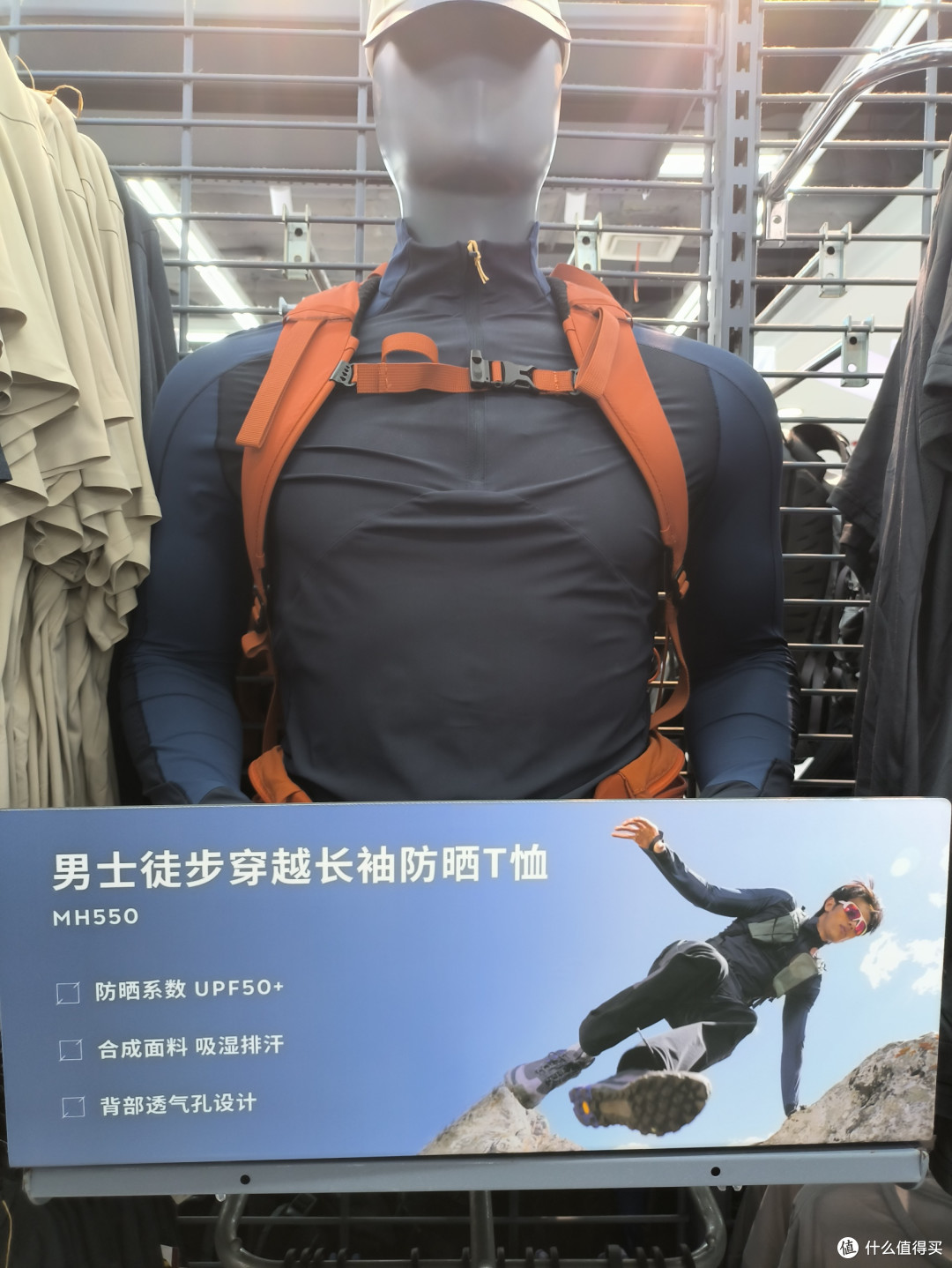 迪卡侬速干T恤:夏日户外运动的防晒利器