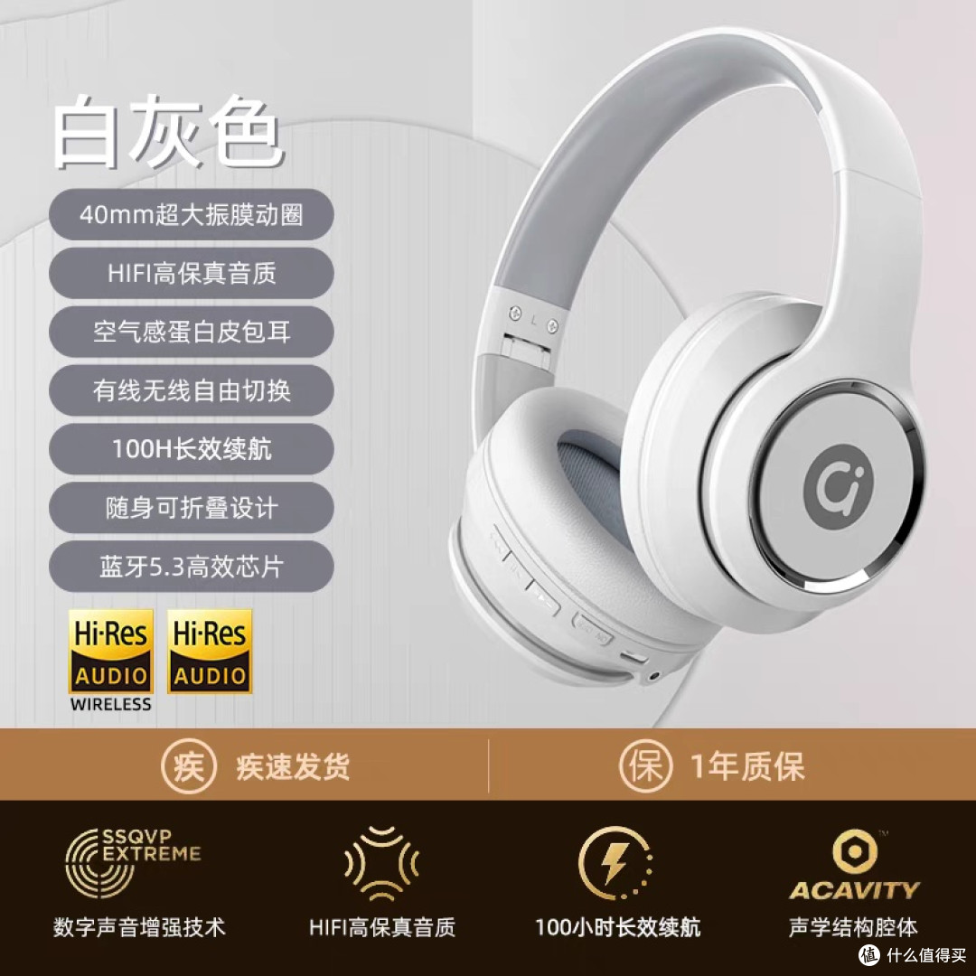 华硕a豆AS-D96耳机:游戏与音质兼备