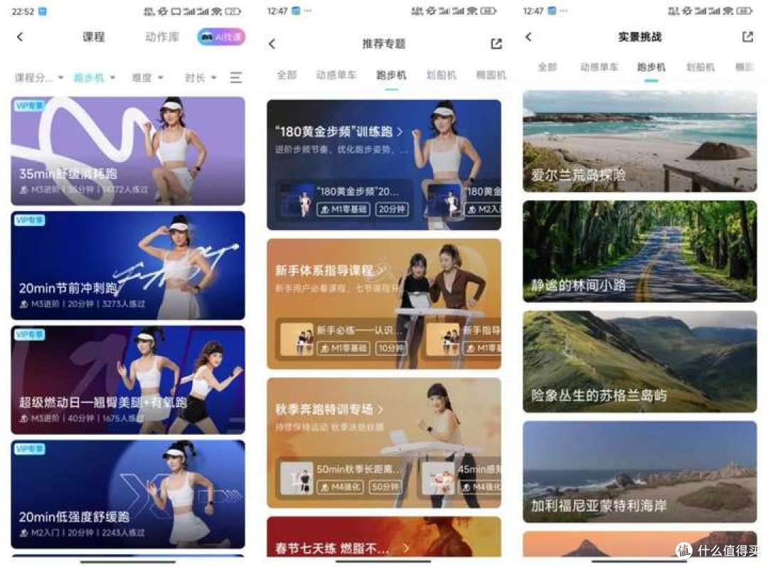 2025年家用健身跑步机怎么选?麦瑞克、亿健精灵、佑美测评对比