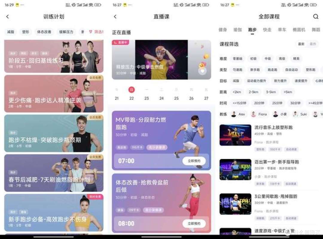 2025年家用健身跑步机怎么选?麦瑞克、亿健精灵、佑美测评对比