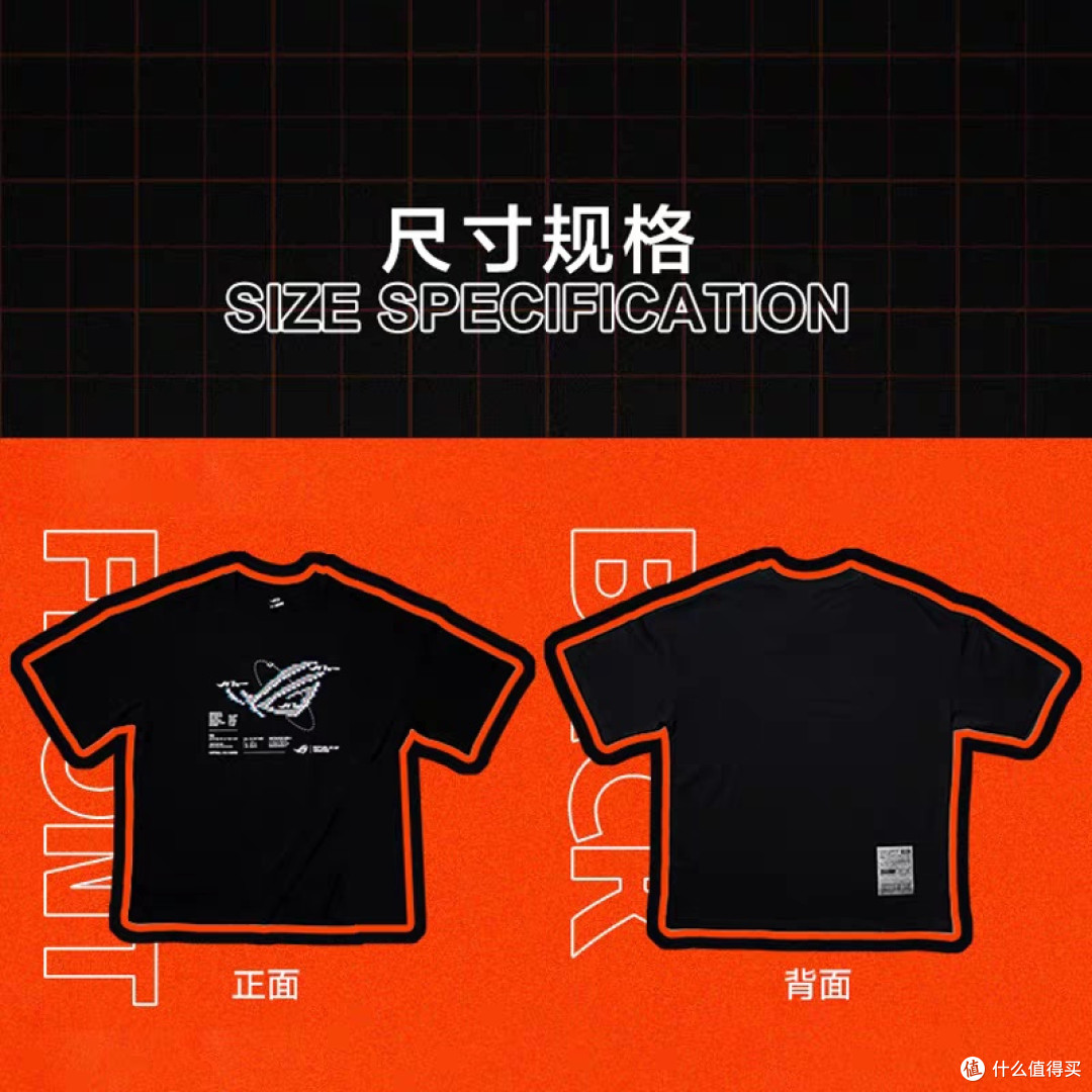ROG新款夏季短袖：电竞与时尚结合