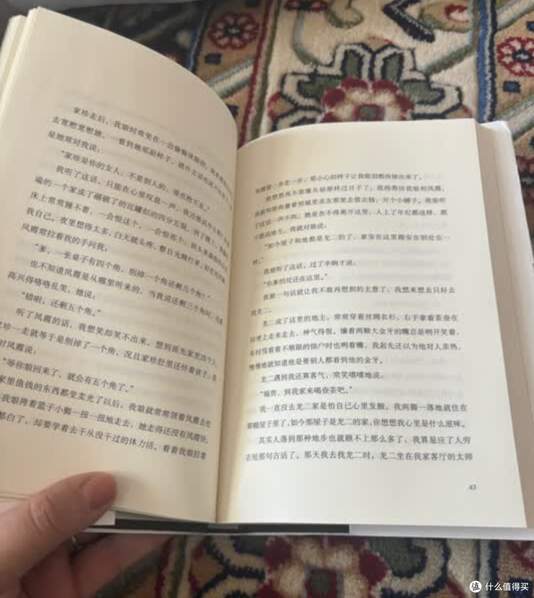 《活着》:把苦熬成光,才懂活着的分量