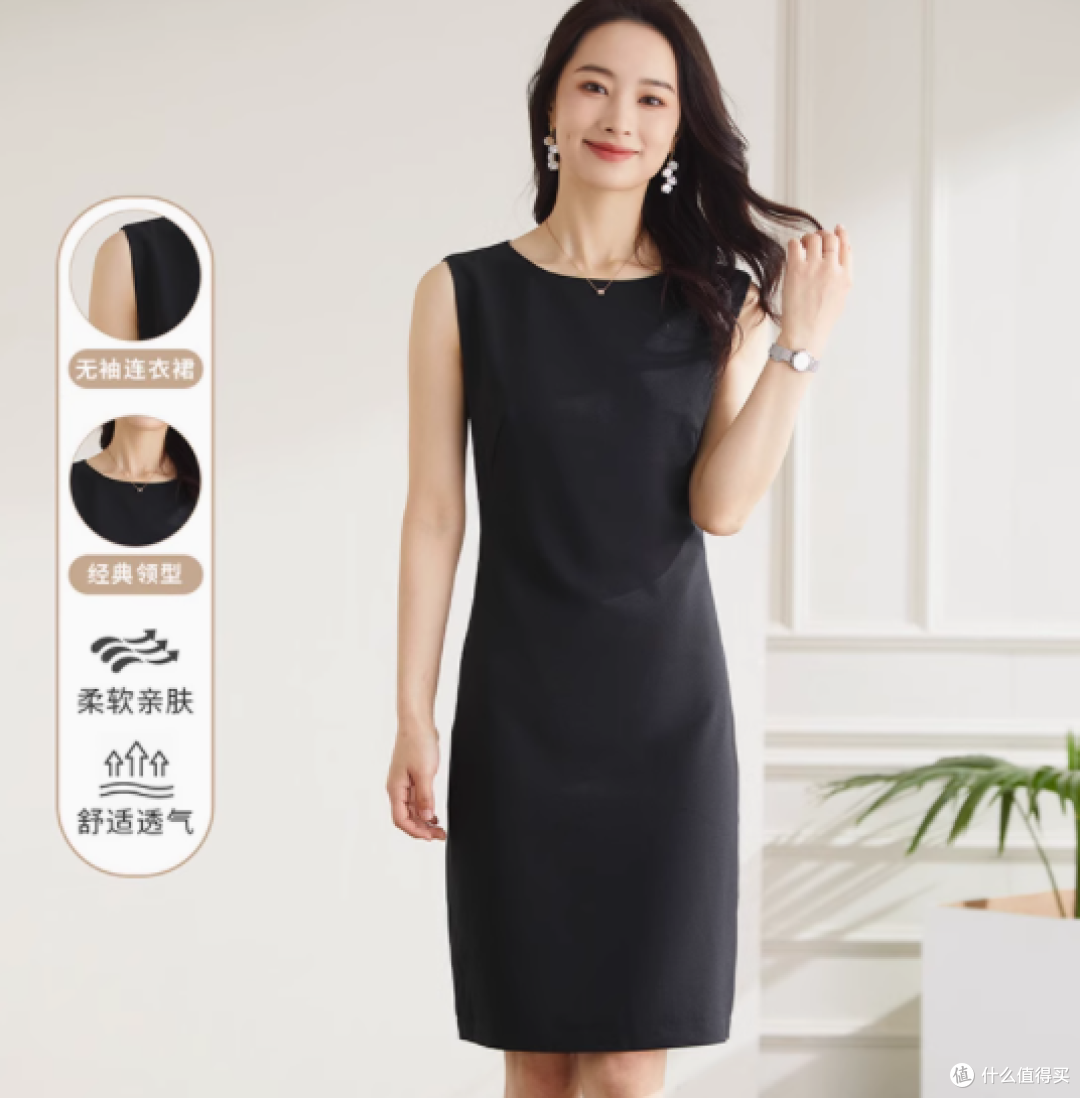 罗蒙夏季女装无袖连衣裙：商务休闲的完美融合