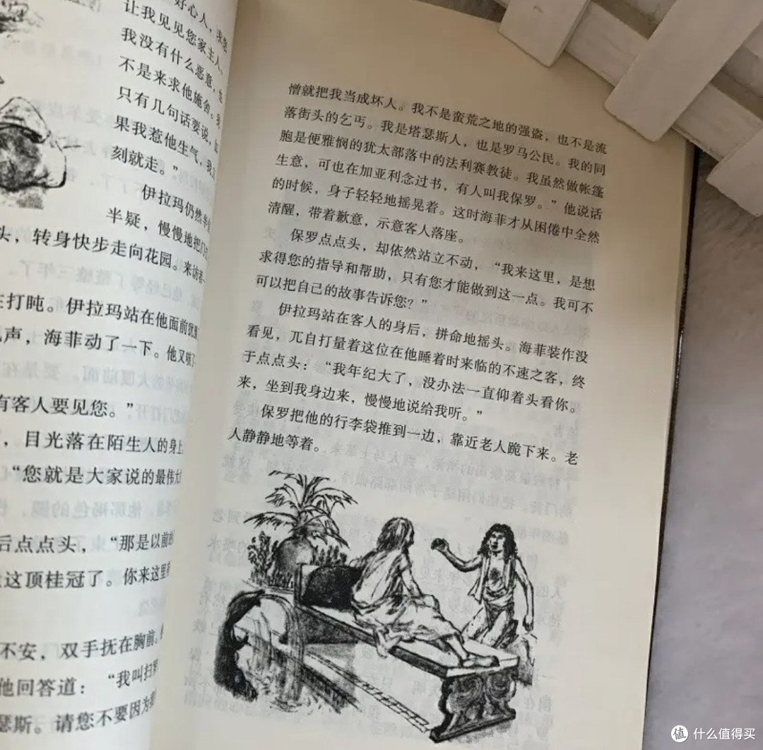 点燃激情，重塑信念《世界上最伟大的推销员》点亮你的618书单！