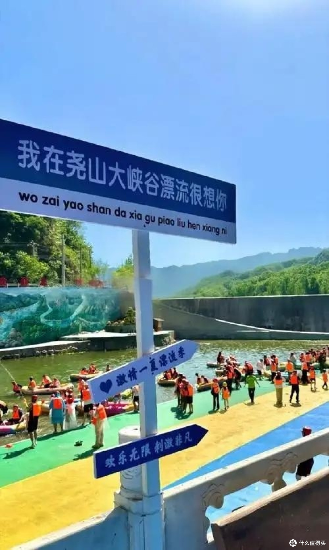 暑假必冲!带娃奔赴尧山大峡谷漂流狂欢