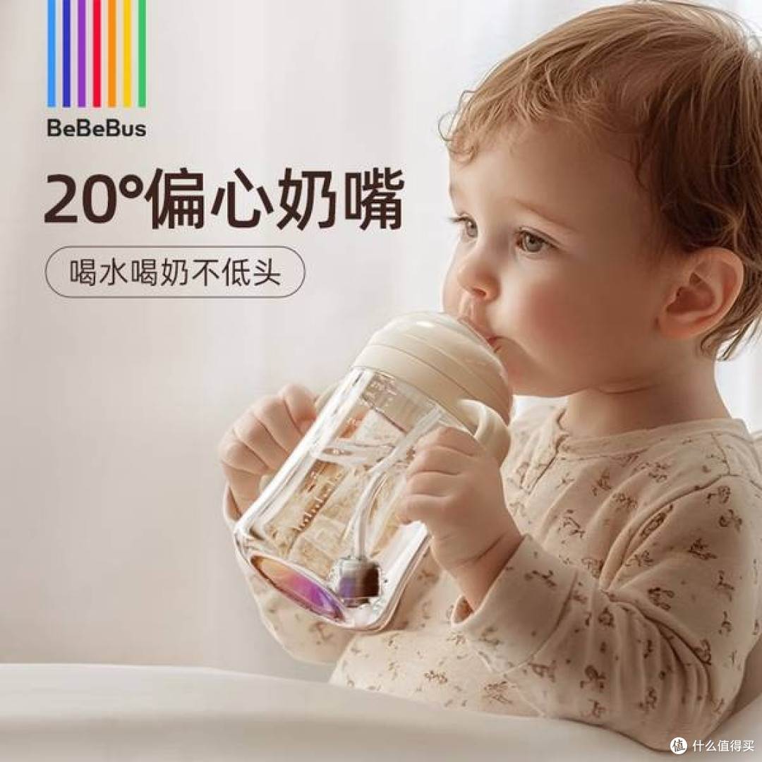 开启宝宝饮水新体验——bebebus彩虹学饮杯