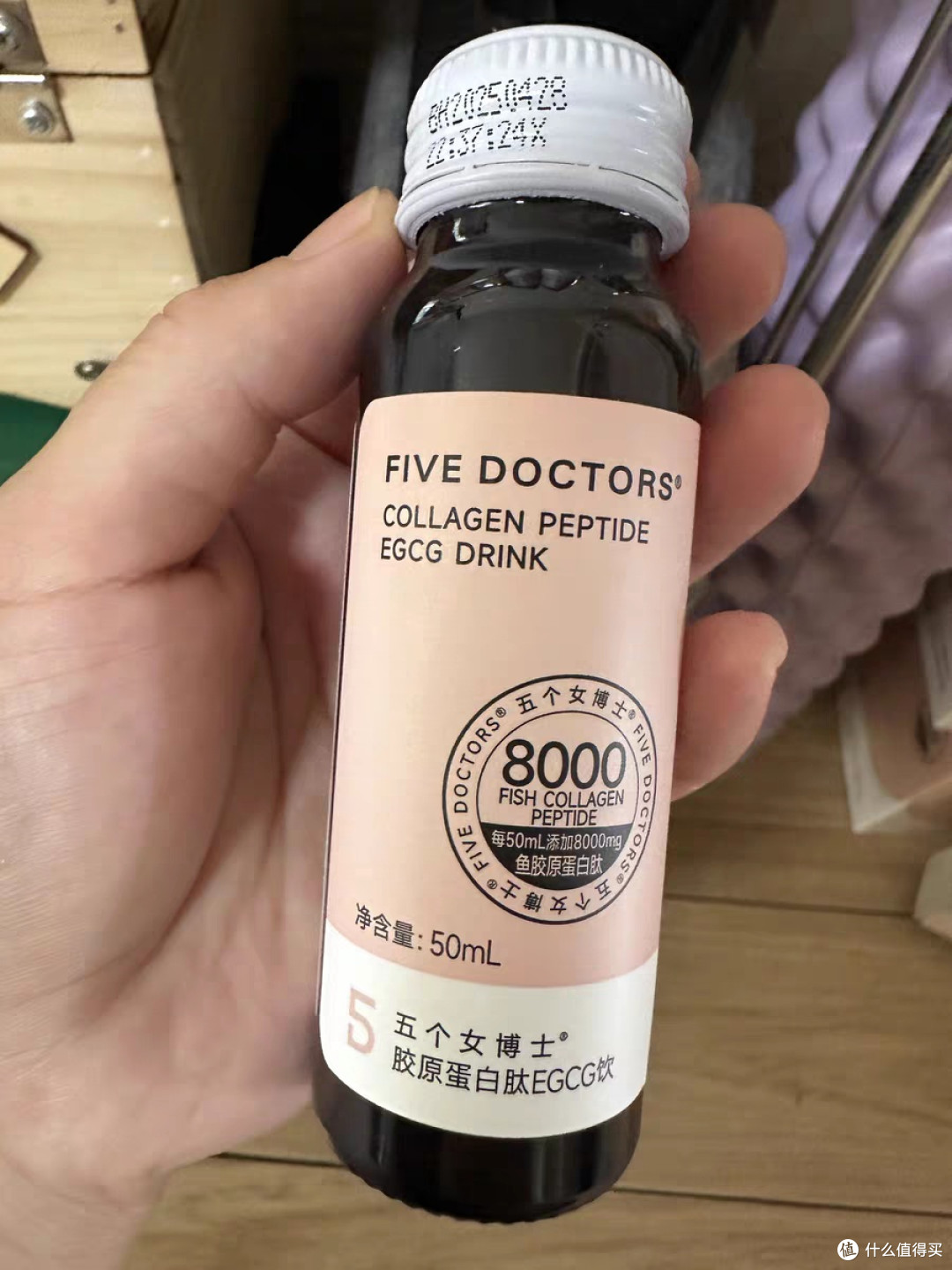 五个女博士研发的胶原蛋白肽饮