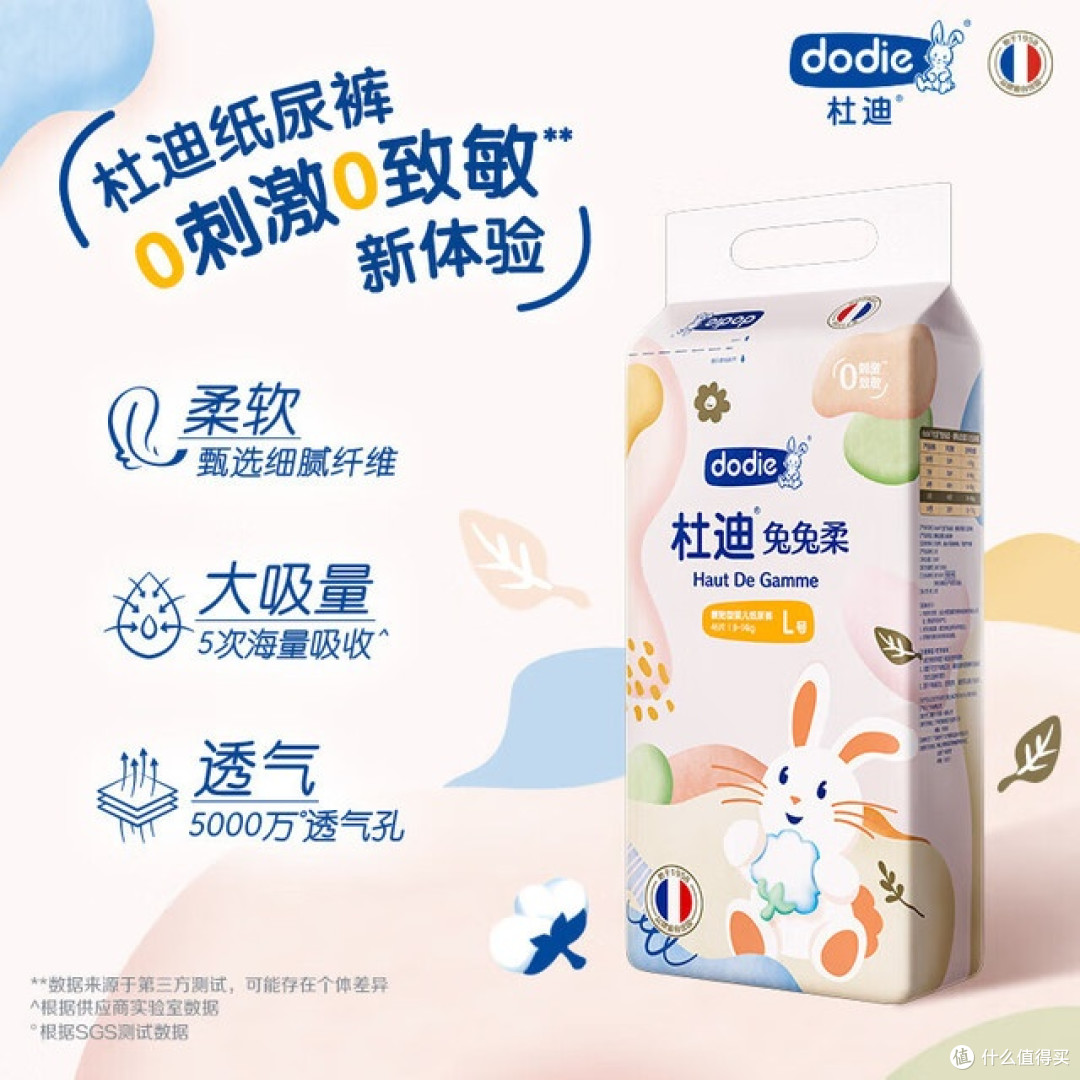 新生儿怎么选纸尿裤