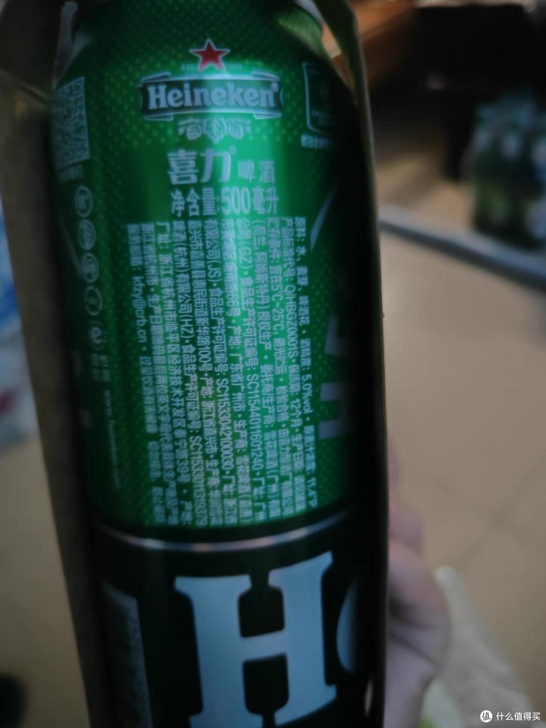 Heineken/喜力经典啤酒500ml*3罐全麦拉格