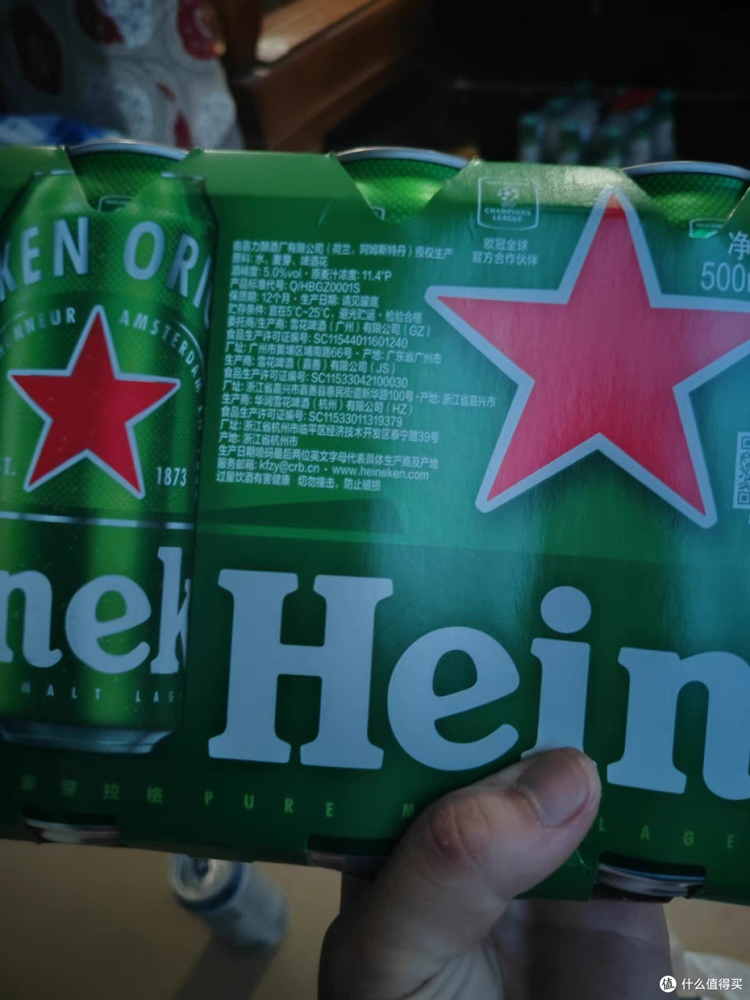 Heineken/喜力经典啤酒500ml*3罐全麦拉格