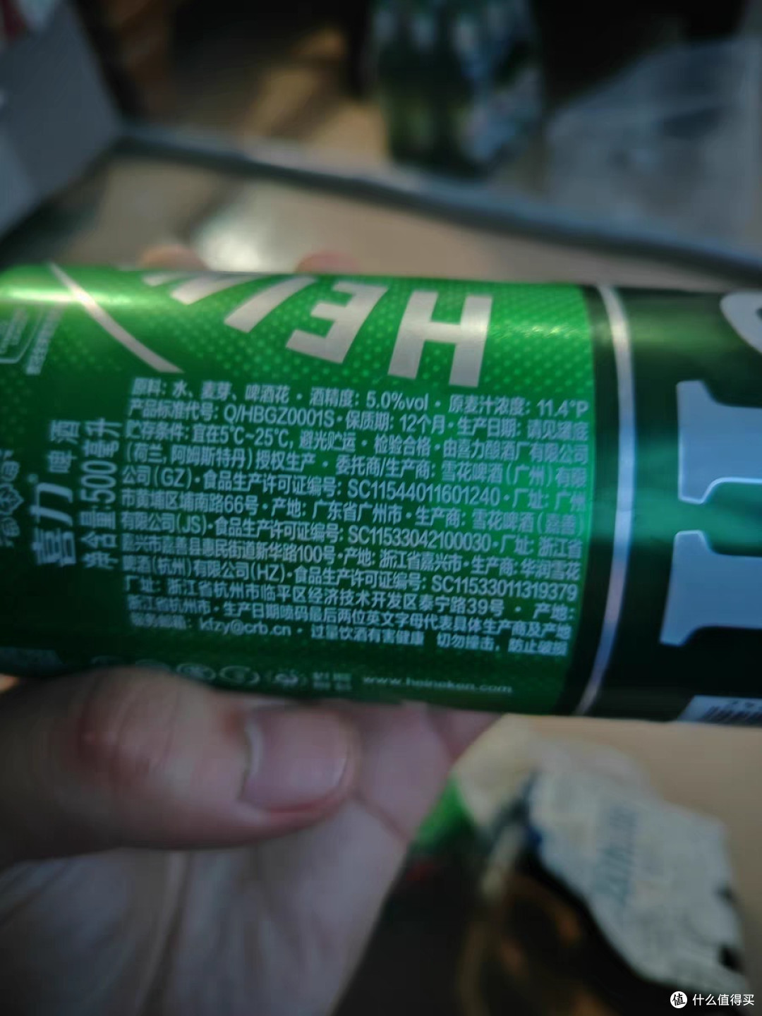 Heineken/喜力经典啤酒500ml*3罐全麦拉格