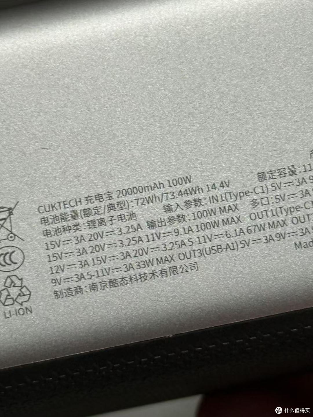 暑期旅游季出行急救锦囊——充电宝安全篇+出行必备指南