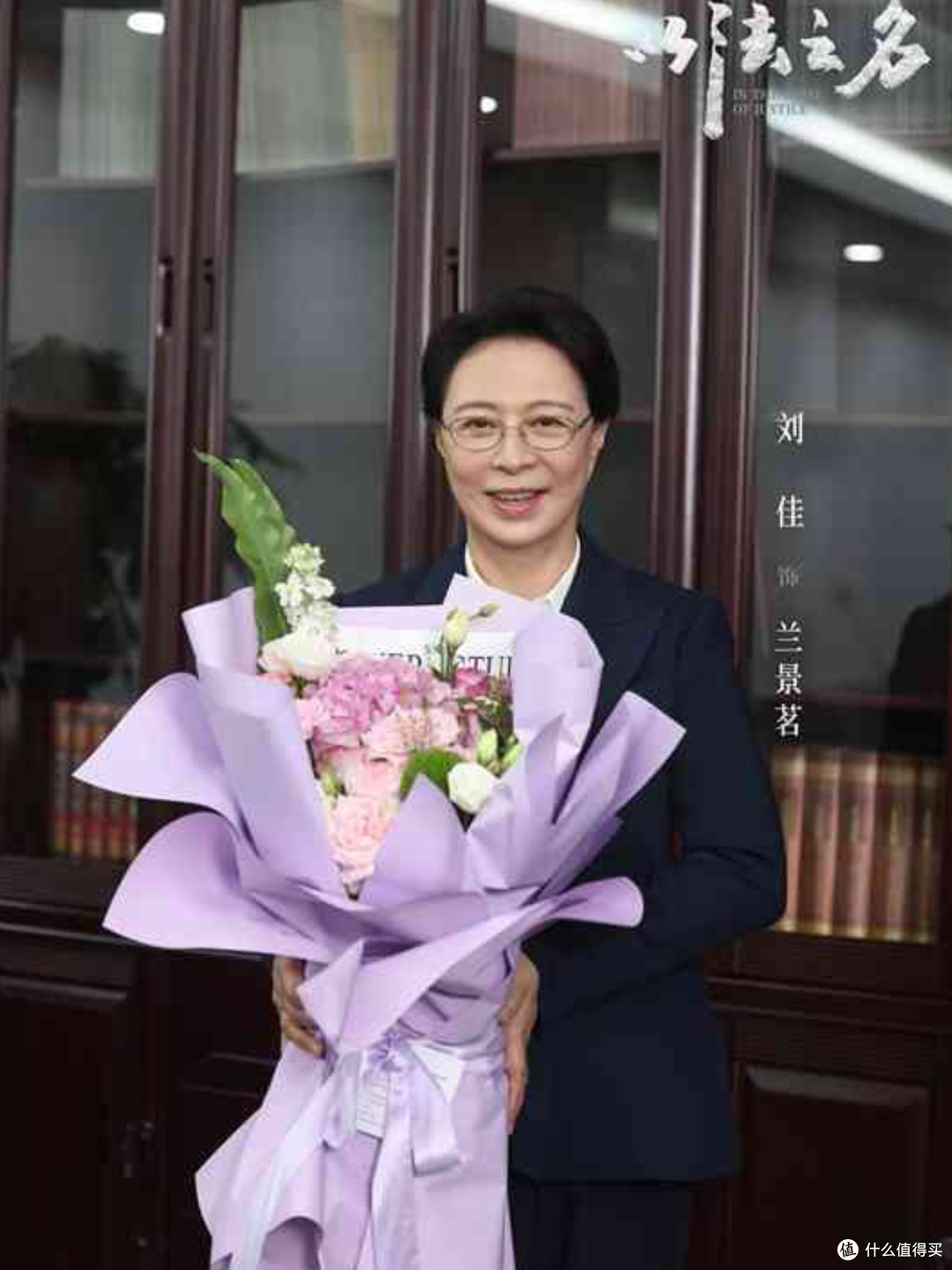 《以法之名》剧情深度解析与社会影响探讨