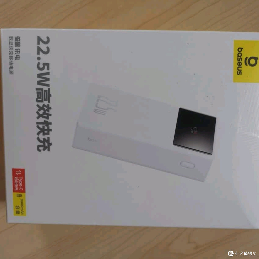 充电宝航空安全规定全解析,哪些品牌型号能顺利过安检?