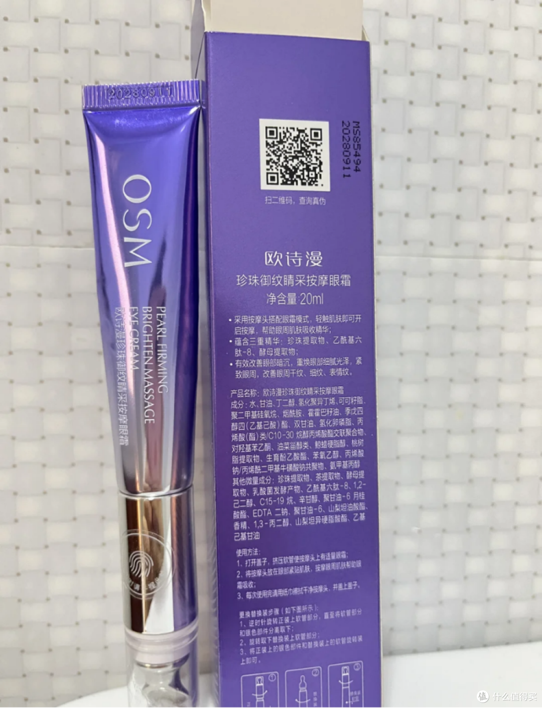 去皱眼霜排行榜揭秘：实测分享十大公认好用的产品，抗老首选
