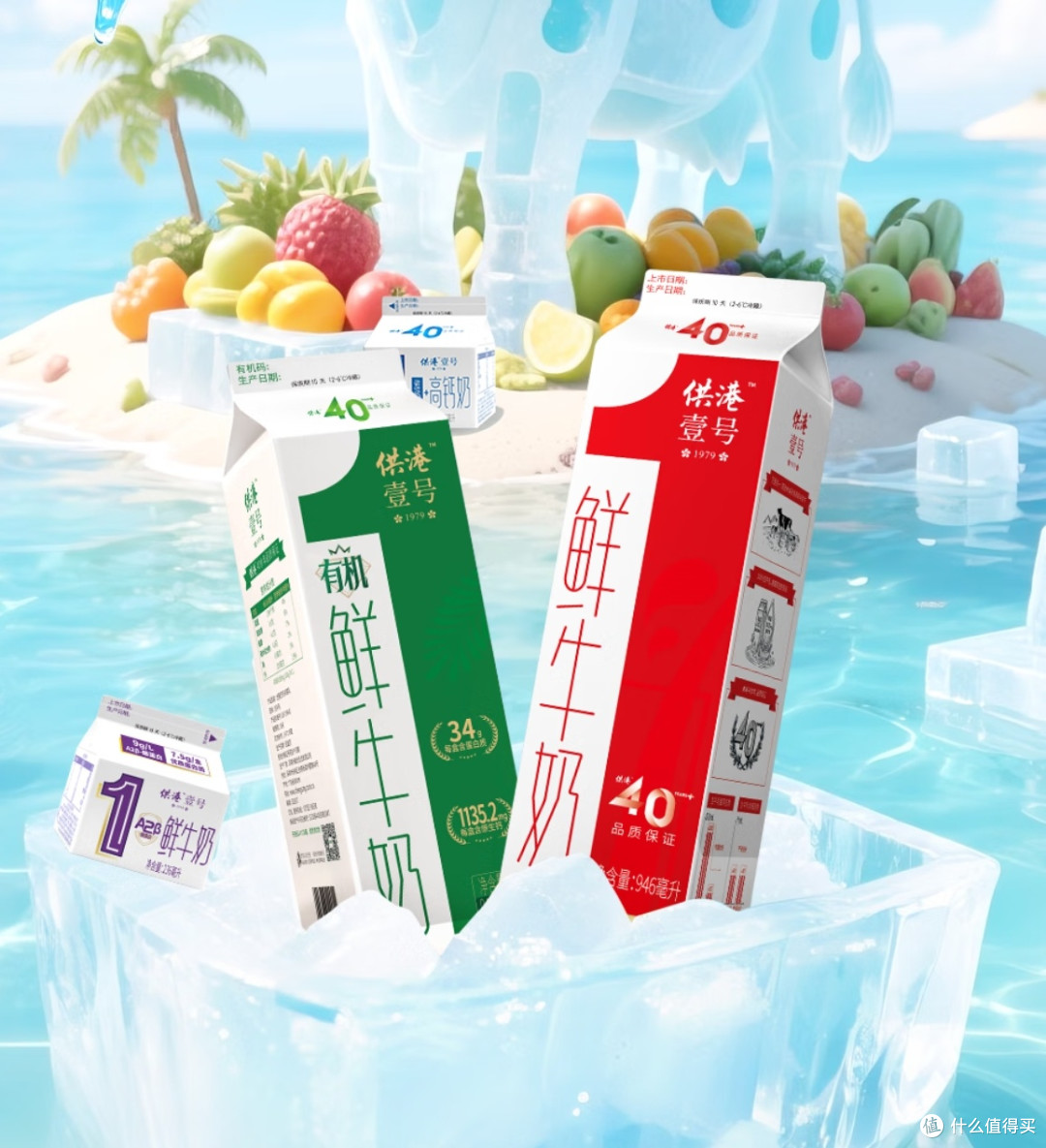 偏爱鲜奶挂,这个牛奶做咖啡刚刚好