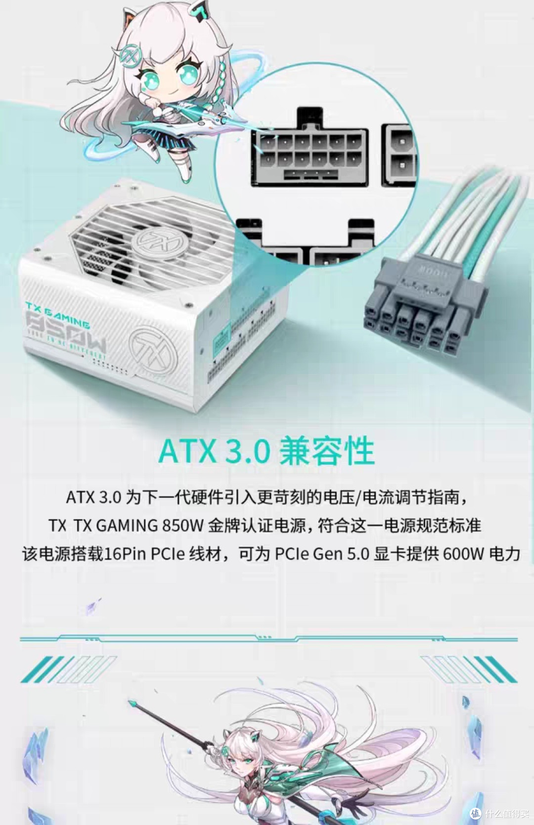 华硕TUF装弹手天选850W电源评测
