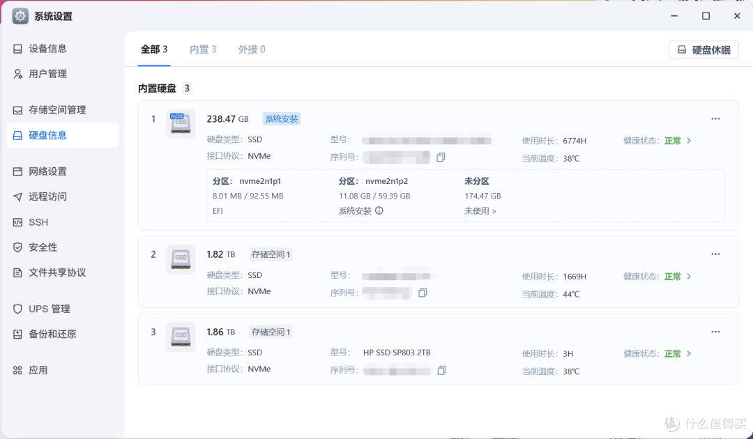 惠普HP SSD SP803 M.2 2TB简单测试及选购思路