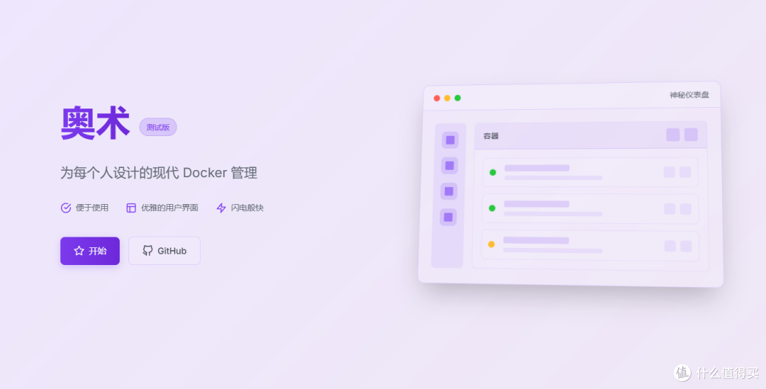 项目介绍