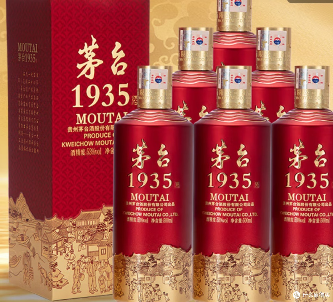 茅台1935 酱香酒白酒53度500ml*6 整箱装端午送礼_白酒_什么值得买