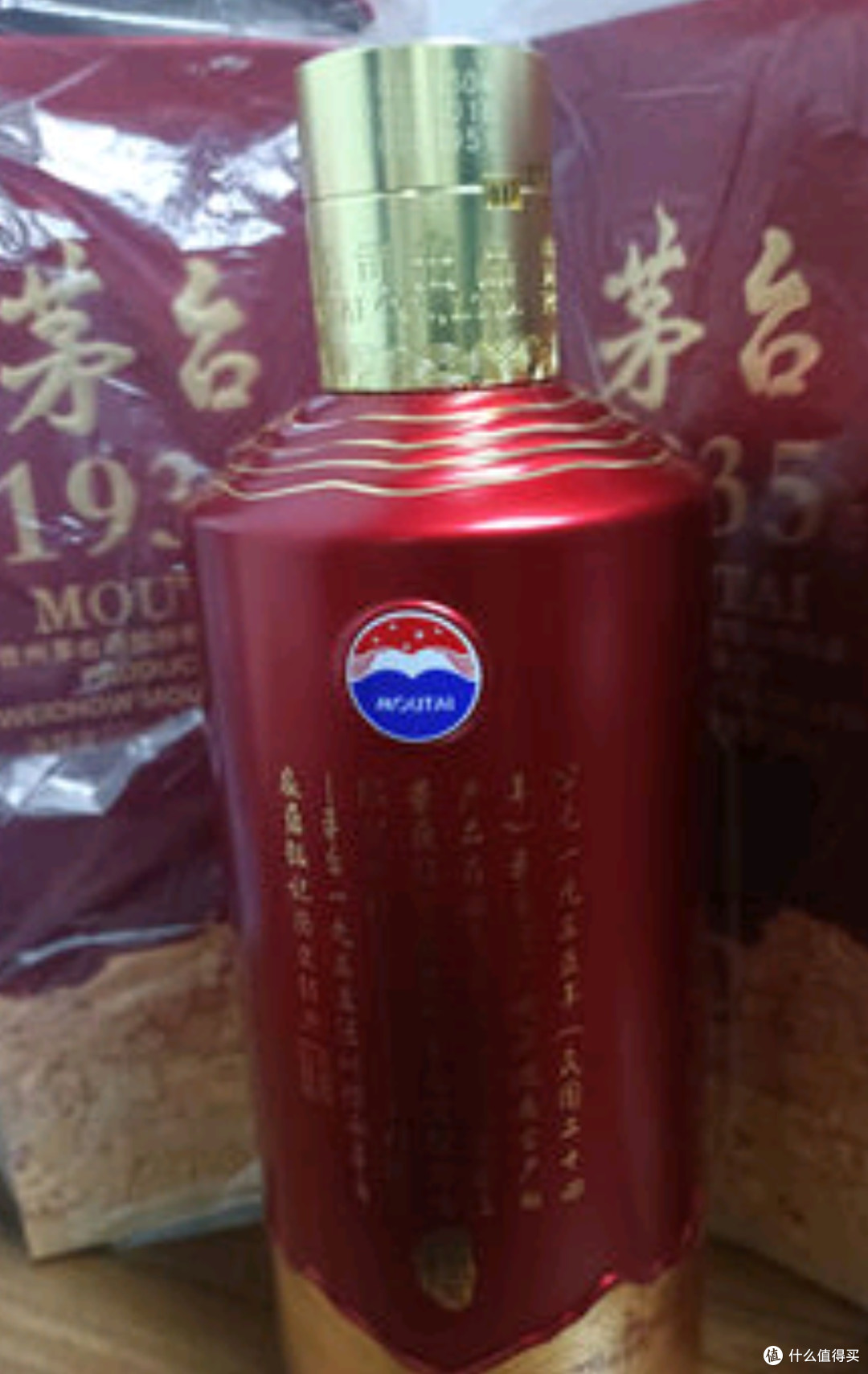 茅台 1935 酱香酒白酒 53度 500ml*6 整箱装 端午送礼
