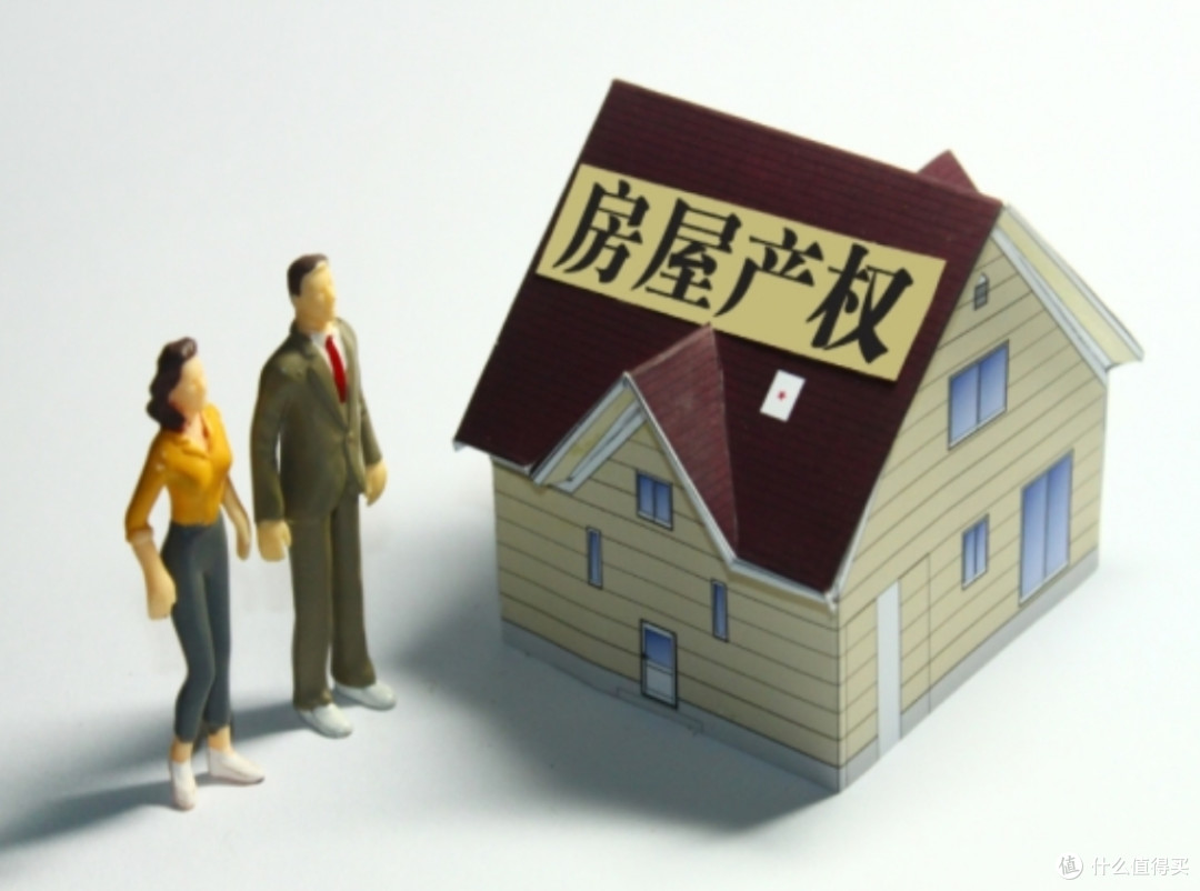 房子产权到期后怎么办?房子归谁?国家新规“一锤定音”!