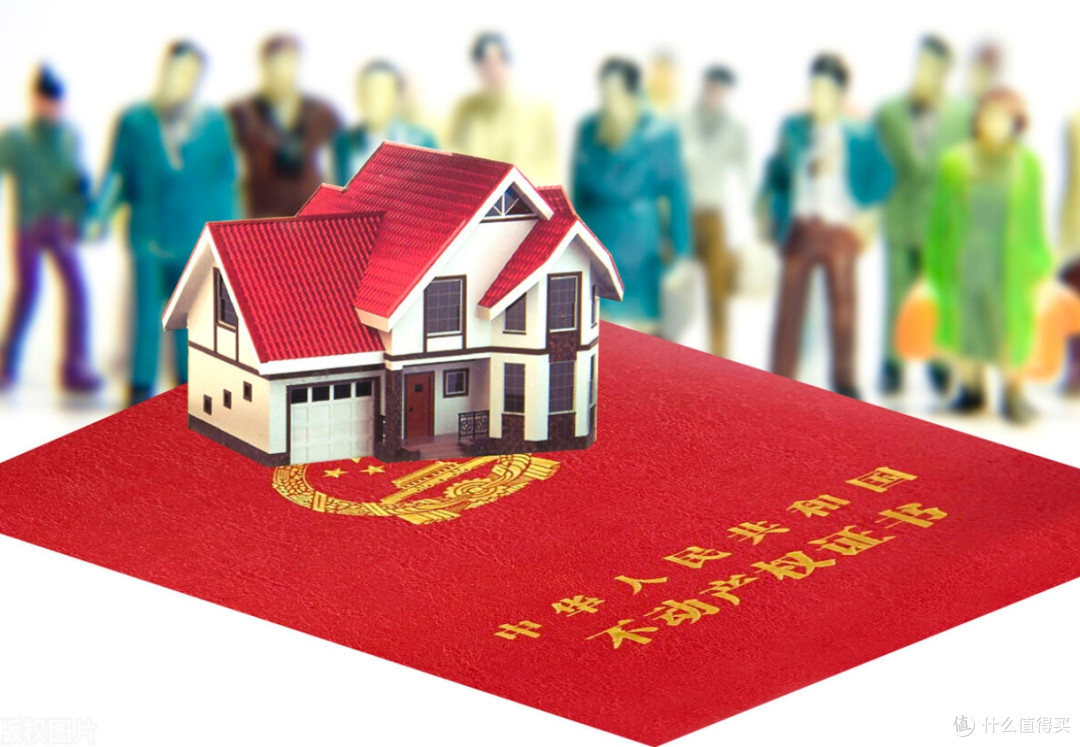 房子产权到期后怎么办?房子归谁?国家新规“一锤定音”!