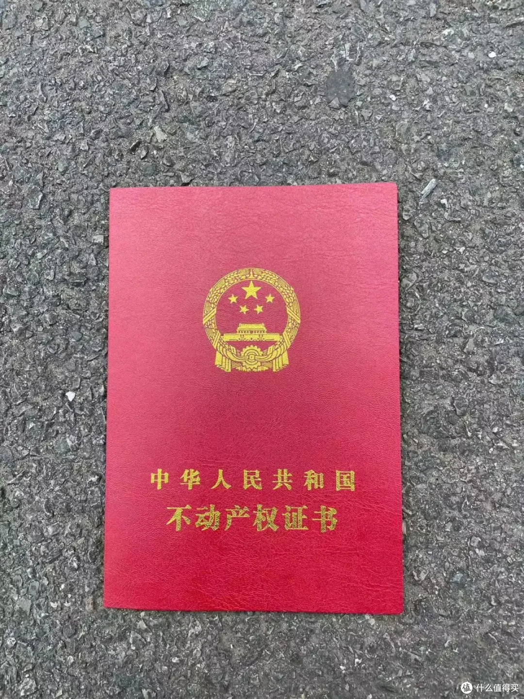 房子产权到期后怎么办?房子归谁?国家新规“一锤定音”!