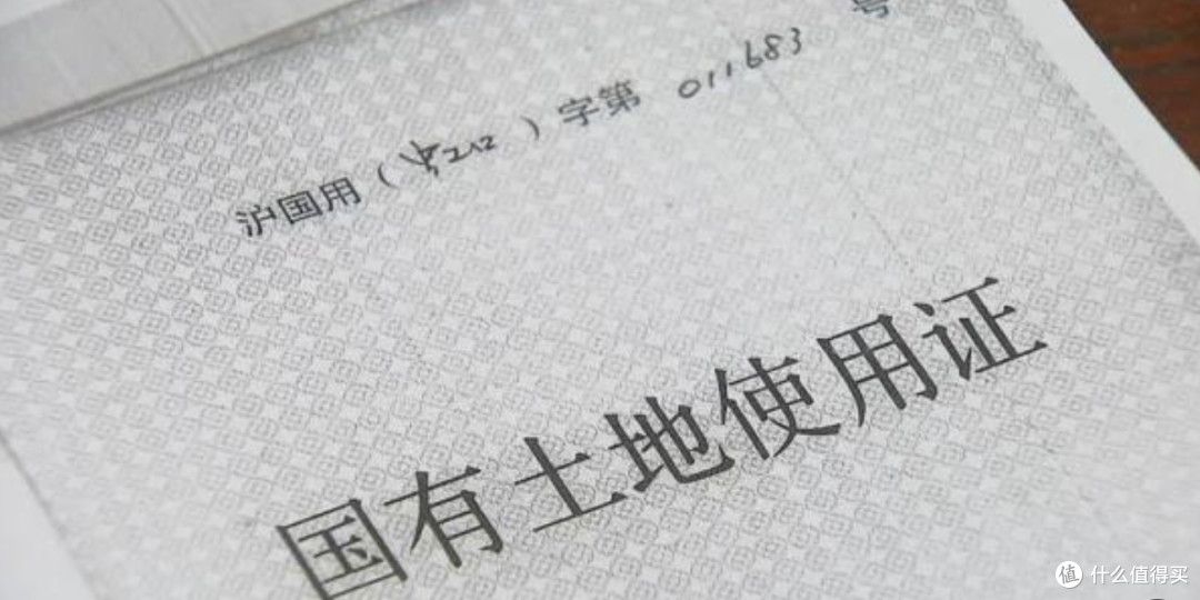 房子产权到期后怎么办?房子归谁?国家新规“一锤定音”!