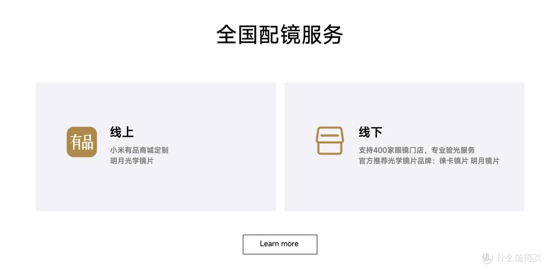 小米AI眼镜深度体验:续航长、软件强,但工程机味道浓