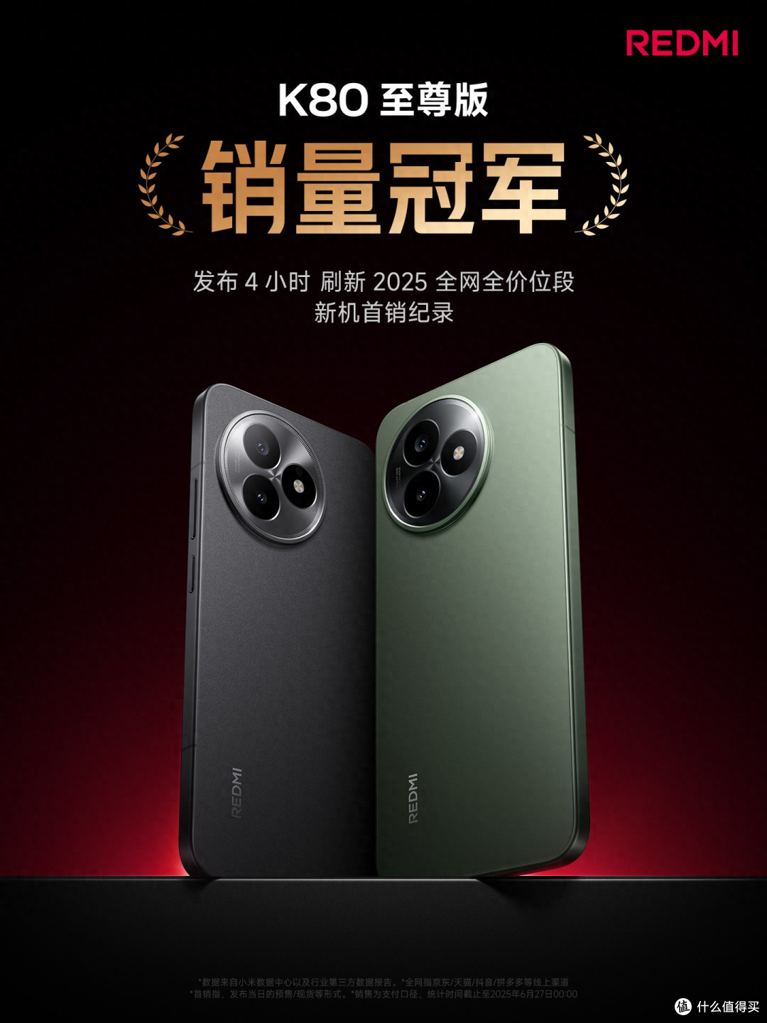 4小时打破首销纪录,16GB+1TB+7410mAh,性能旗舰市场新“黑马”