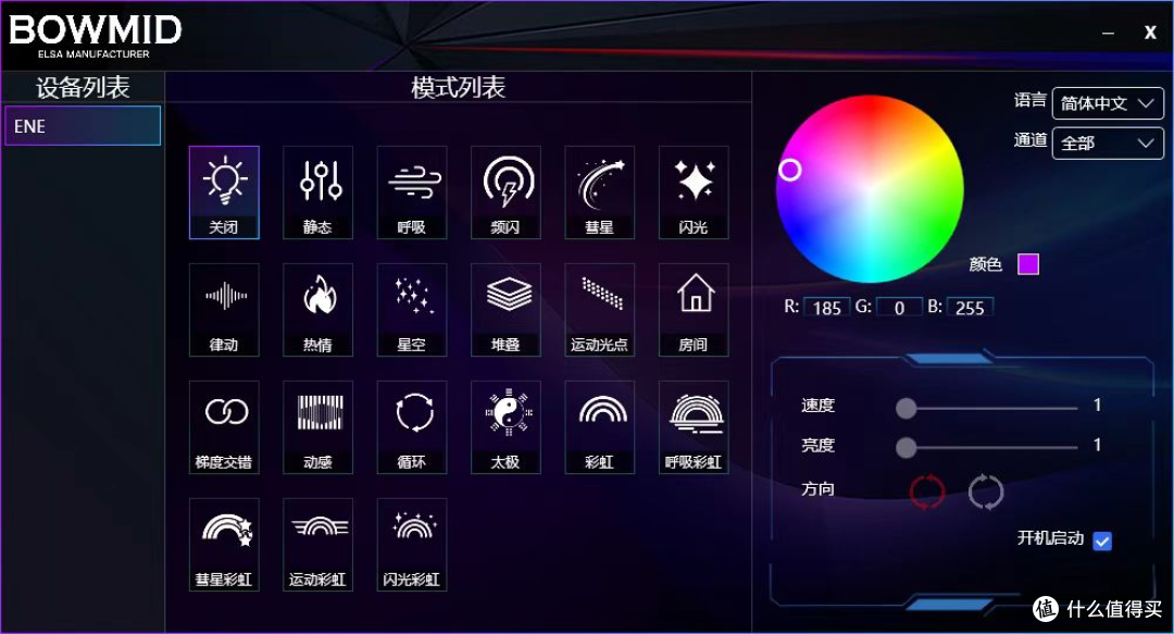 《剑星》正式登陆PC,艾尔莎BOWMID B760 PRO D4与你一起玩转