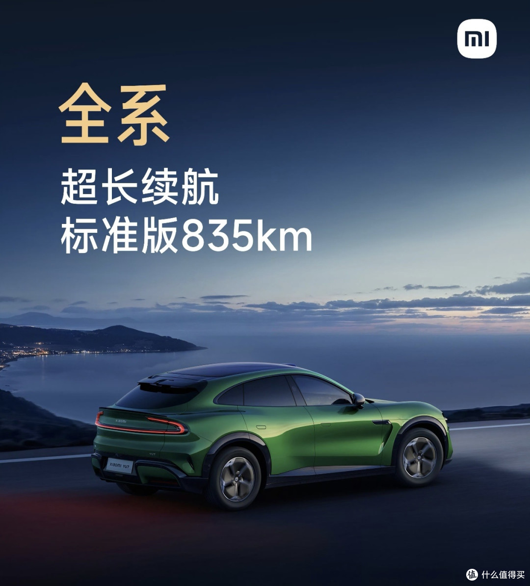 小米YU7对比竞品:优势何在,为何可能成为爆款?