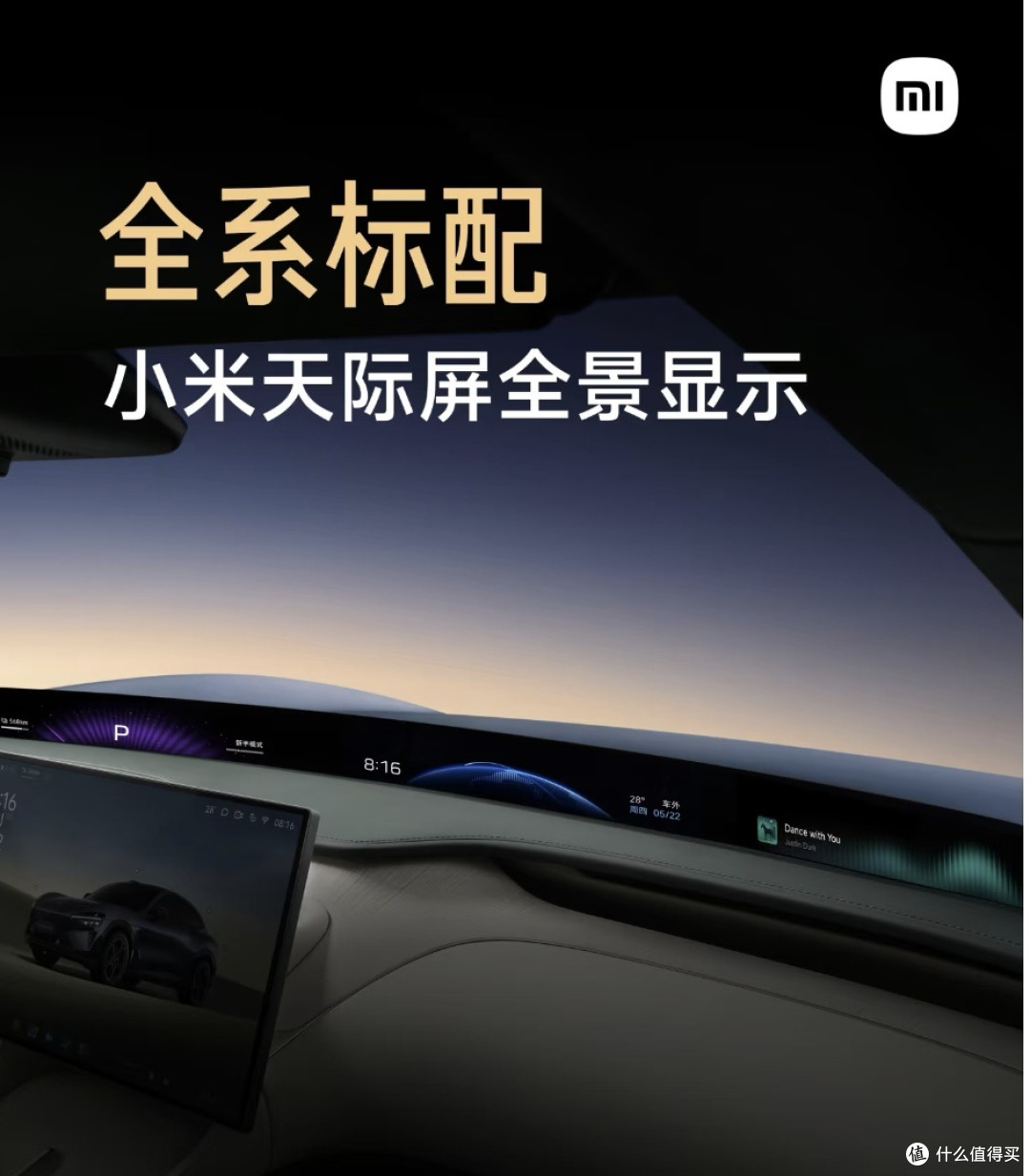 小米YU7对比竞品:优势何在,为何可能成为爆款?