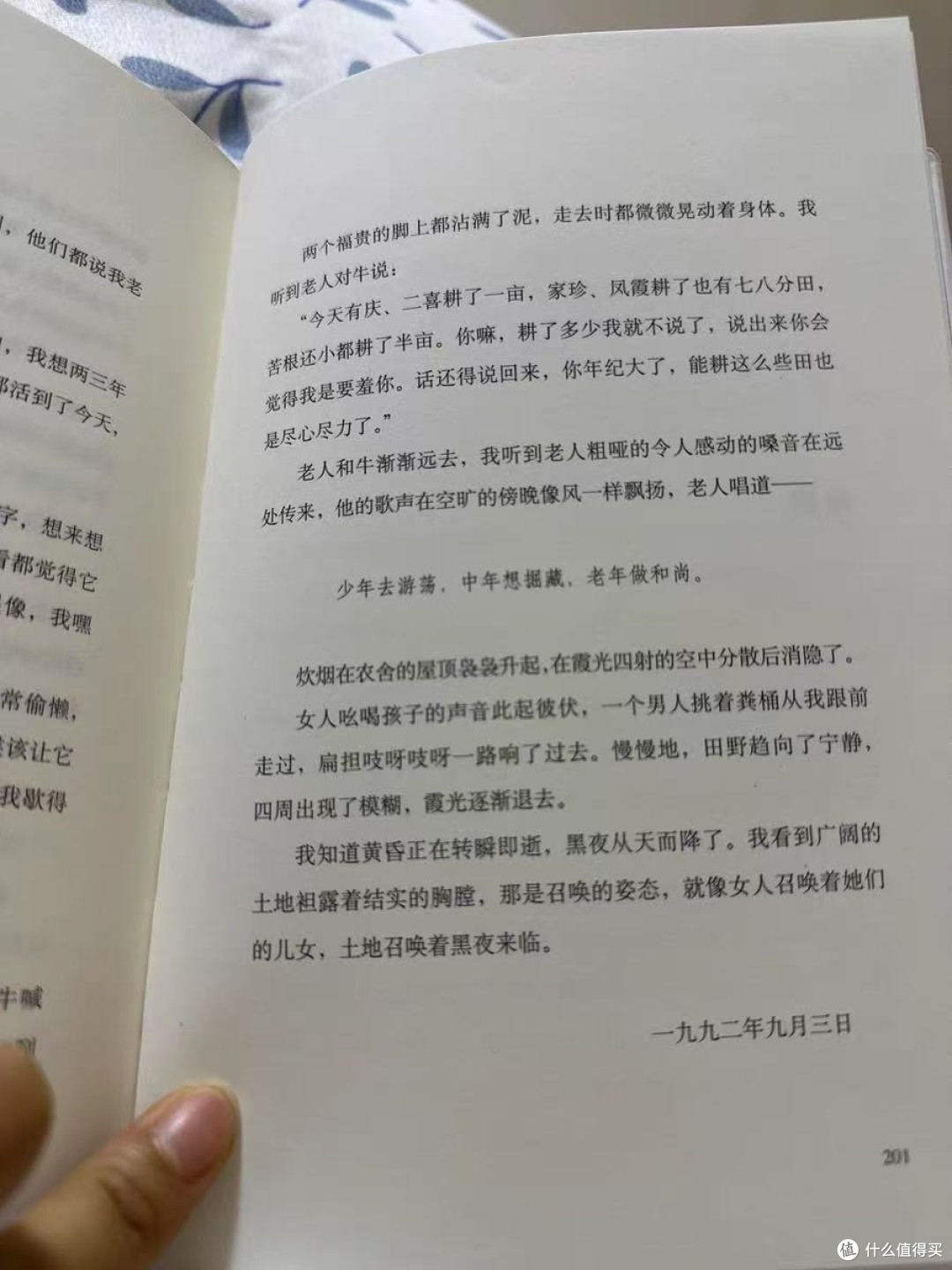 618囤书清单里必须有《活着》！这本书真的太经典，不看后悔系列

