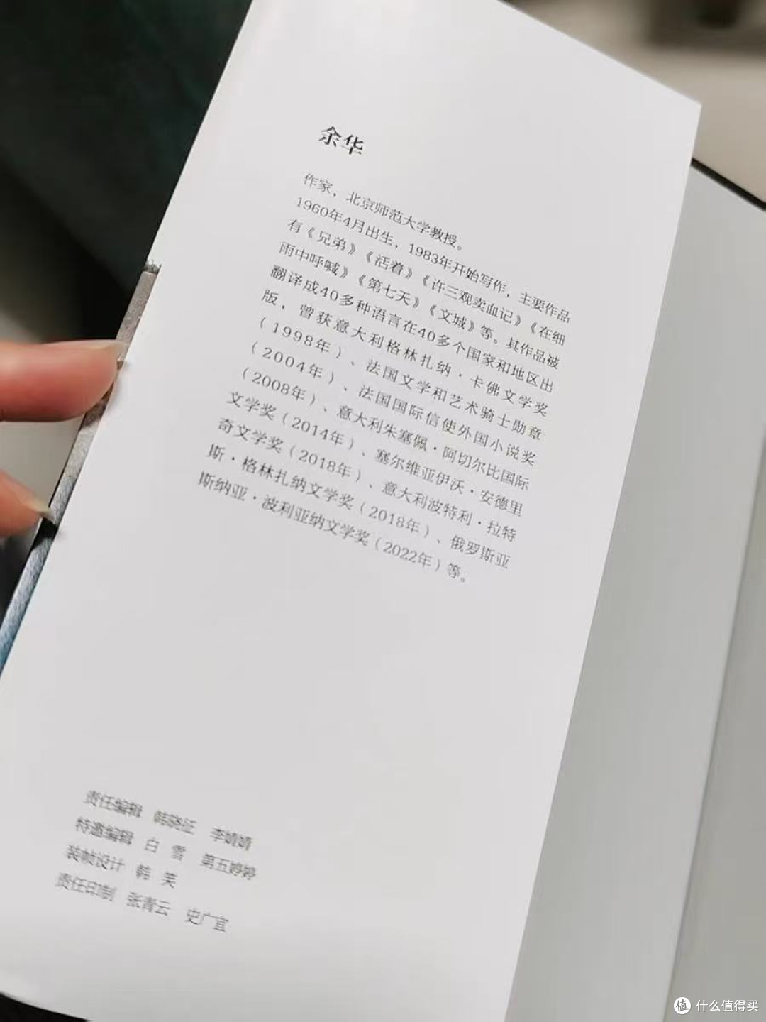 618囤书清单里必须有《活着》！这本书真的太经典，不看后悔系列

