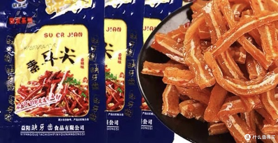 湖南麻辣零食界的“爽脆天花板”,办公室解馋神器!