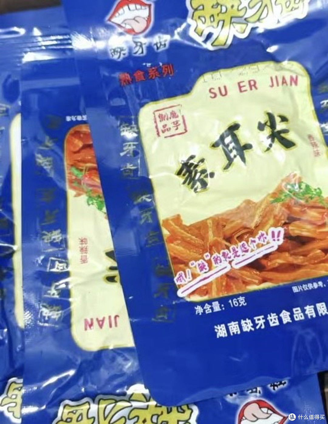 湖南麻辣零食界的“爽脆天花板”,办公室解馋神器!