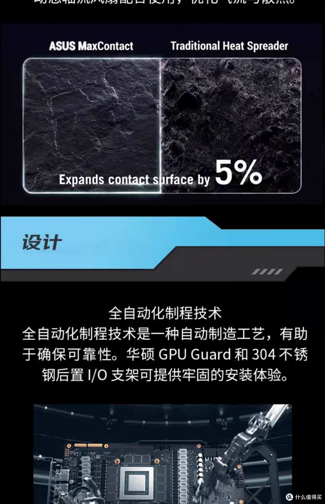 华硕ATS RX 9070 GRE:2K游戏利器